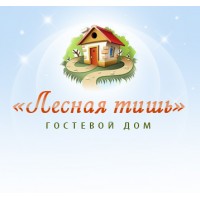 Лесная тишь