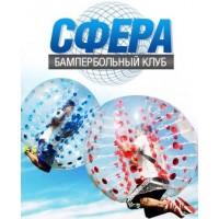 Бампербольный клую "Сфера"